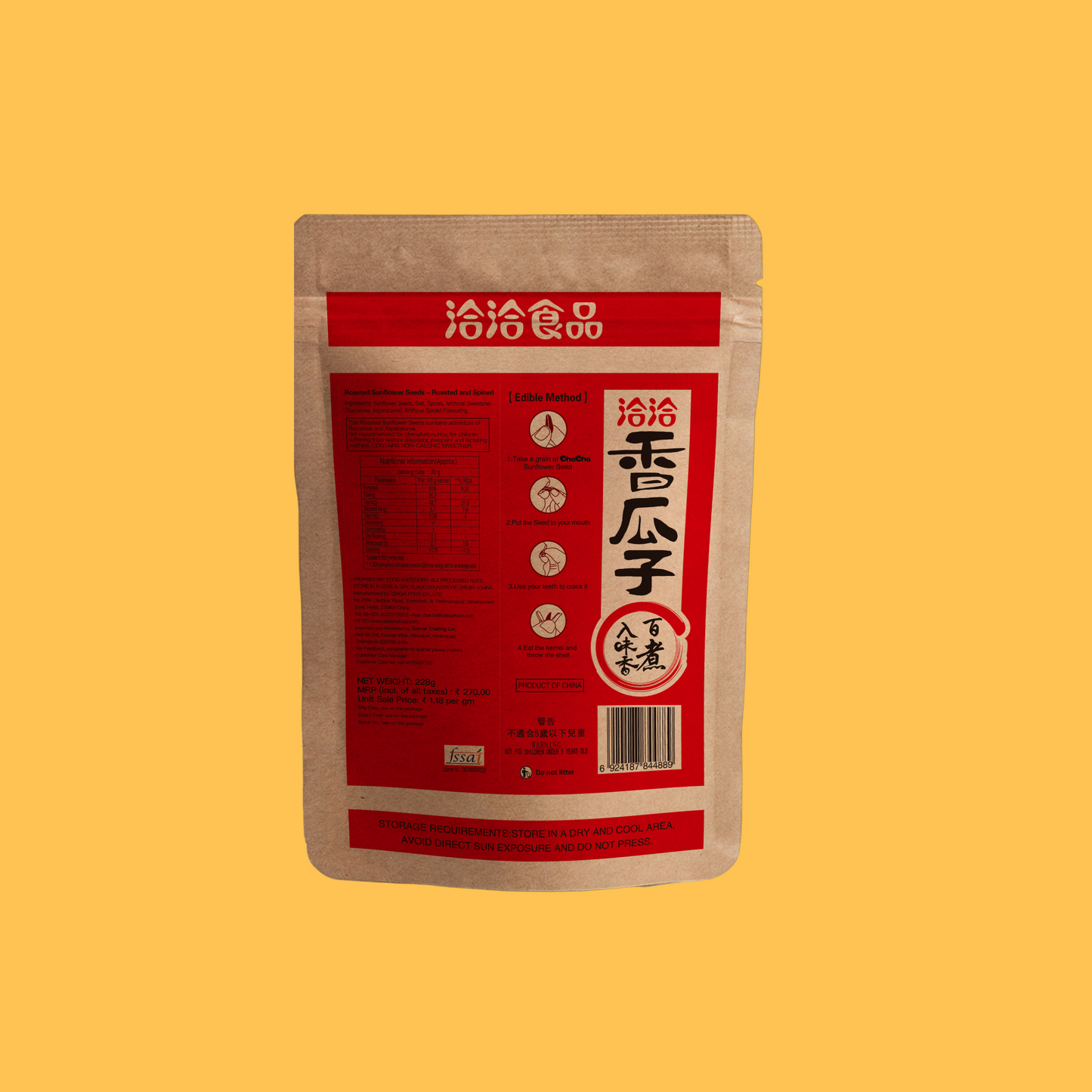 ChaCha Roasted Sunflower Seeds - Spiced Flavour 228g