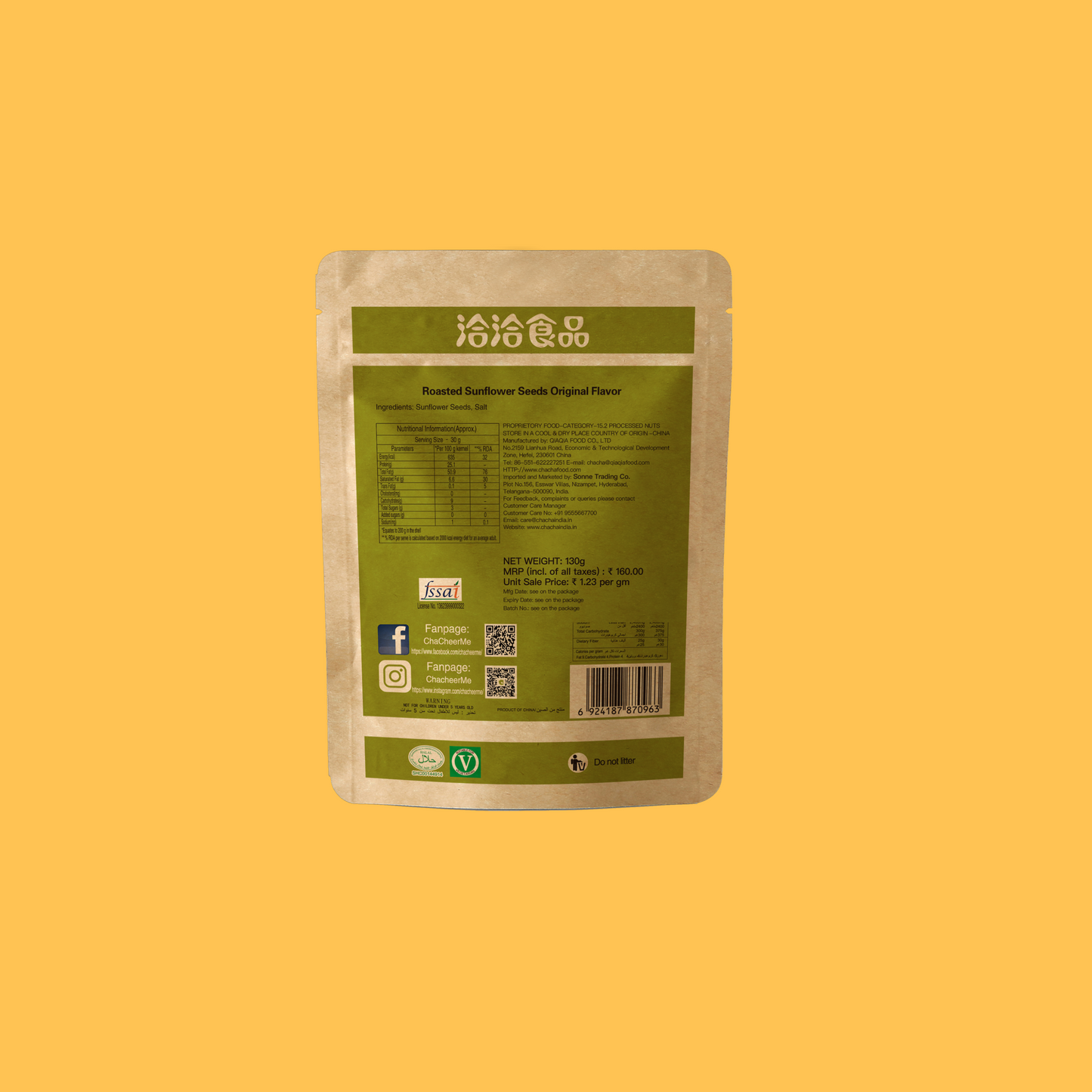 ChaCheer Roasted Sunflower Seeds - Natural Flavour 130g