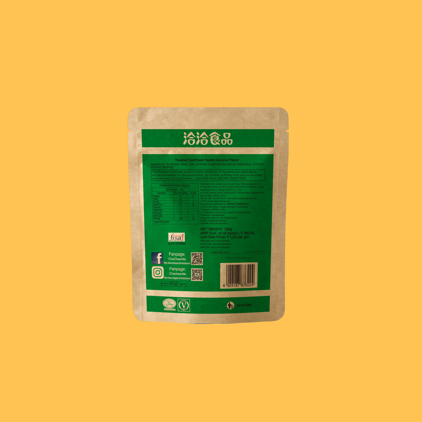 ChaCheer Roasted Sunflower Seeds - Coconut Flavour 130g