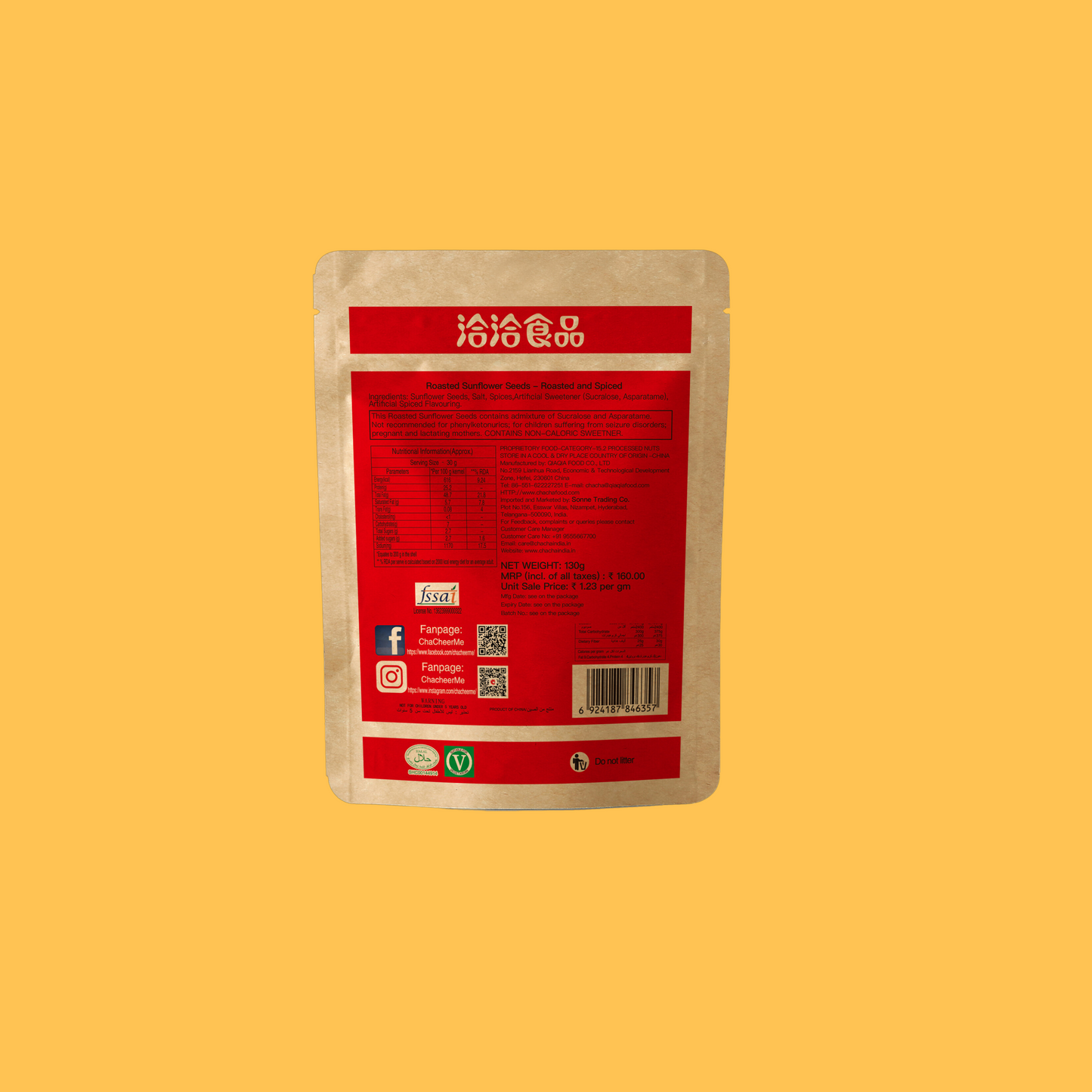 ChaCheer Roasted Sunflower Seeds - Spiced Flavour 130g
